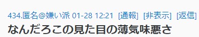 コメント