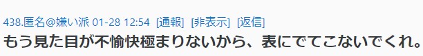 コメント