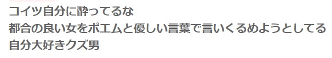 コメント