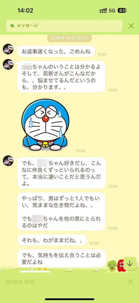 line2
