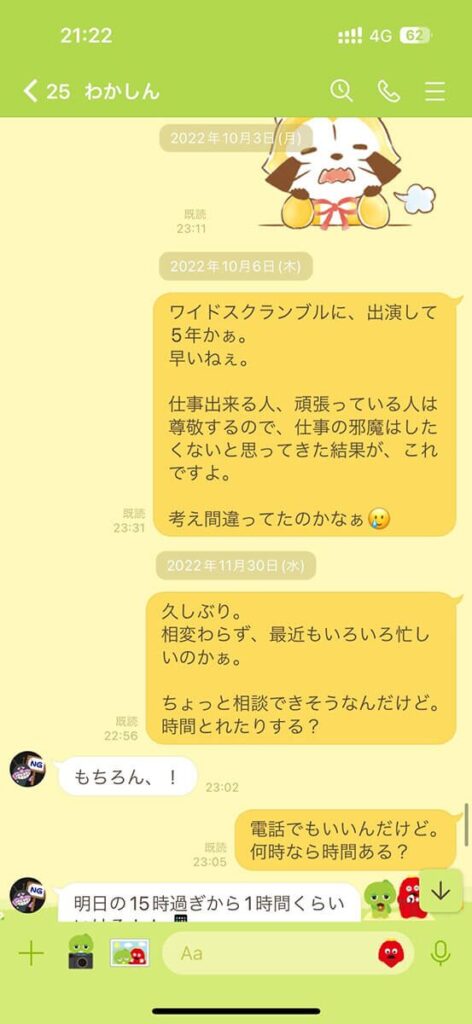 line3