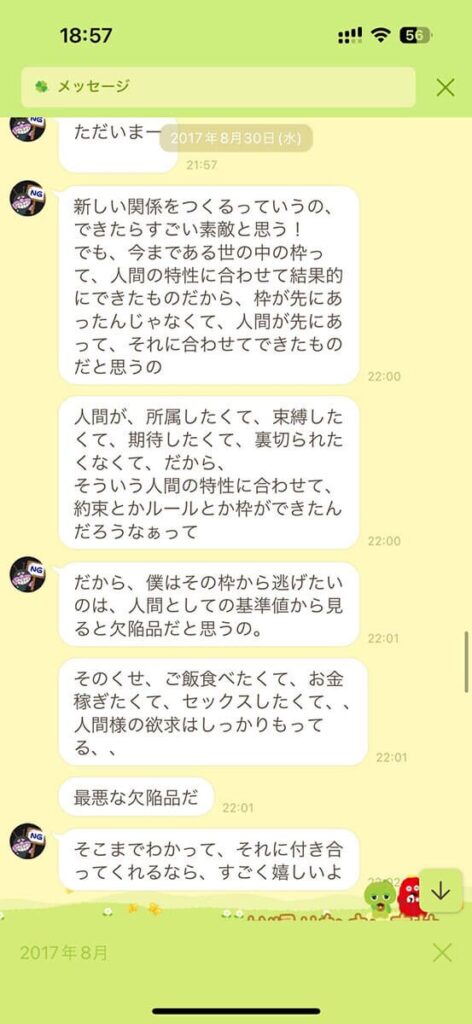 line1