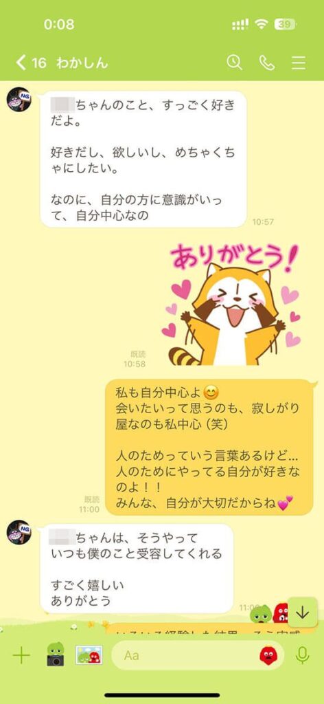 line6