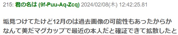 こめんと
