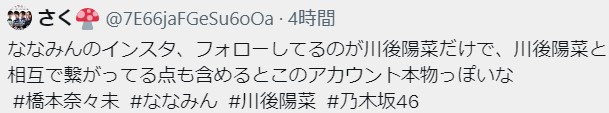 コメント