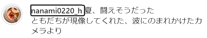 橋本奈々未インスタ