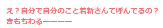 コメント