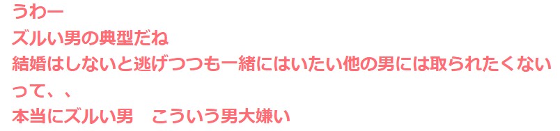 コメント
