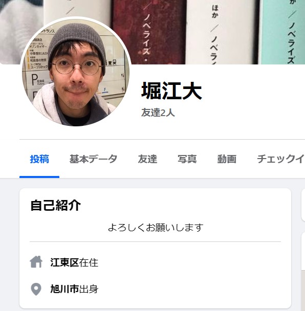堀江大